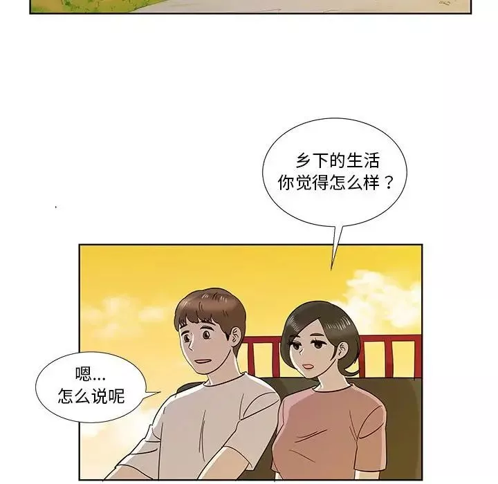 女人村的男老师-第32话-最终话（完结） - 图片 63