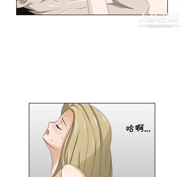 罗马路的爱情故事第12话