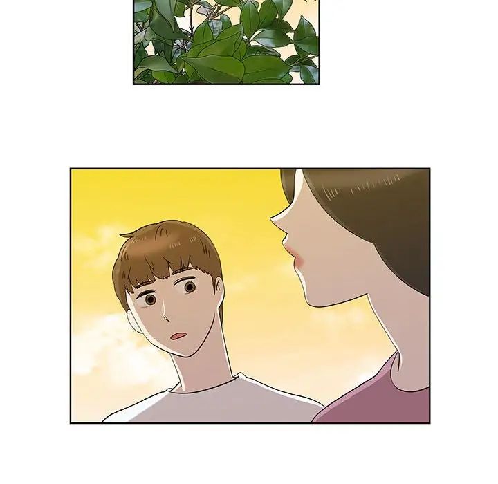 女人村的男老師第32话-最終話（完结）