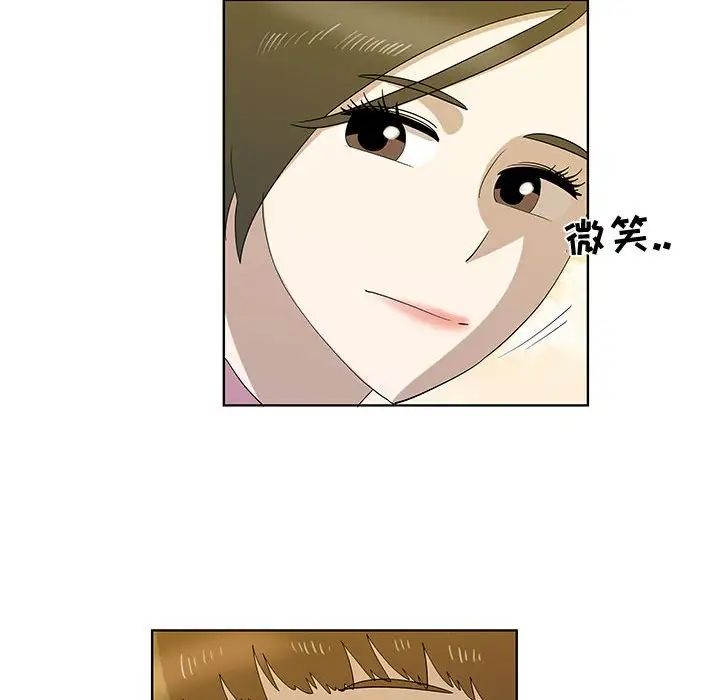 女人村的男老师第32话-最终话(完结)