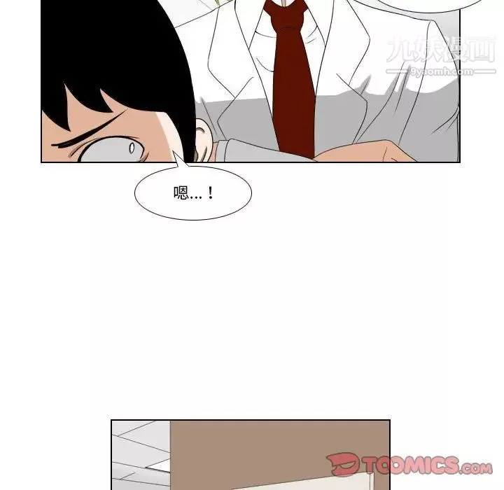 羅馬路的愛情故事第12話