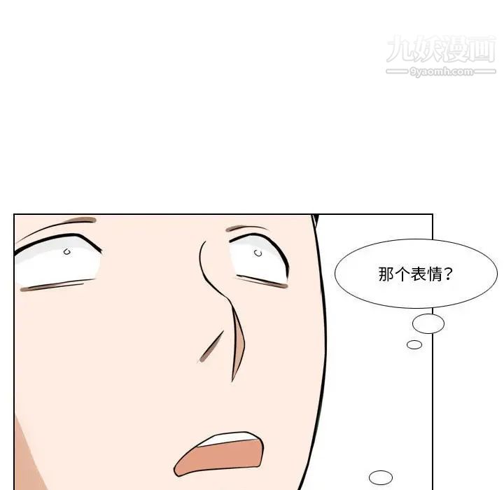 罗马路的爱情故事第12话