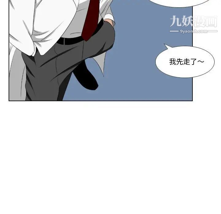 罗马路的爱情故事第13话