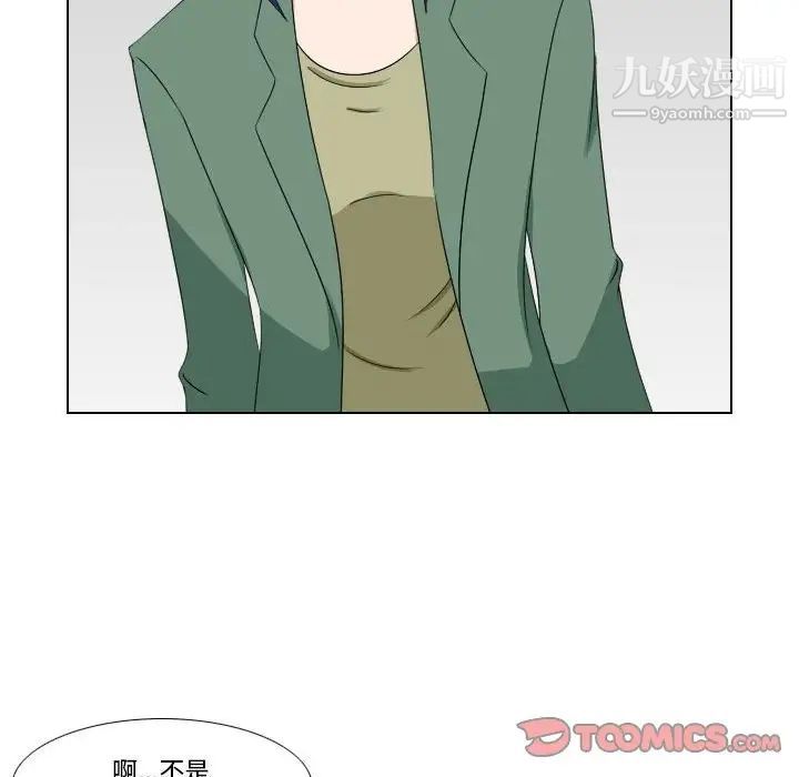 罗马路的爱情故事第13话