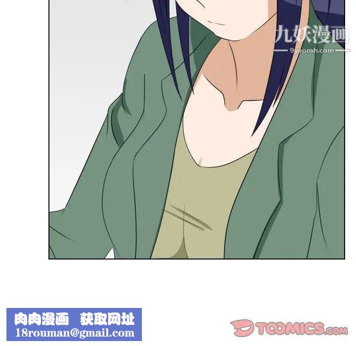 罗马路的爱情故事第13话