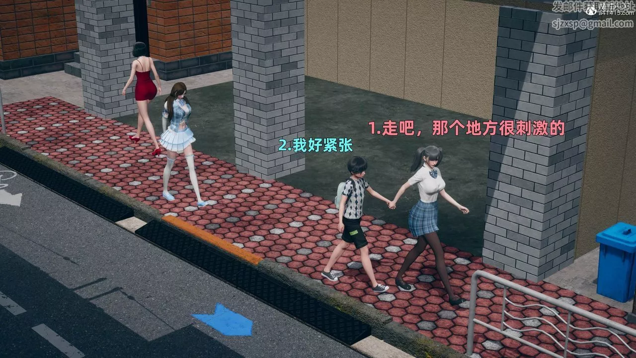 [3D]邻傢姐姐是魅魔-第03话 - 图片 8