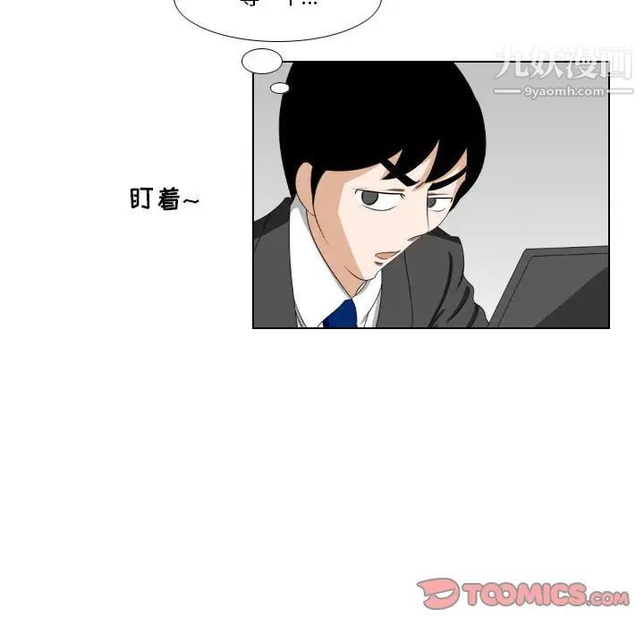 羅馬路的愛情故事第13話