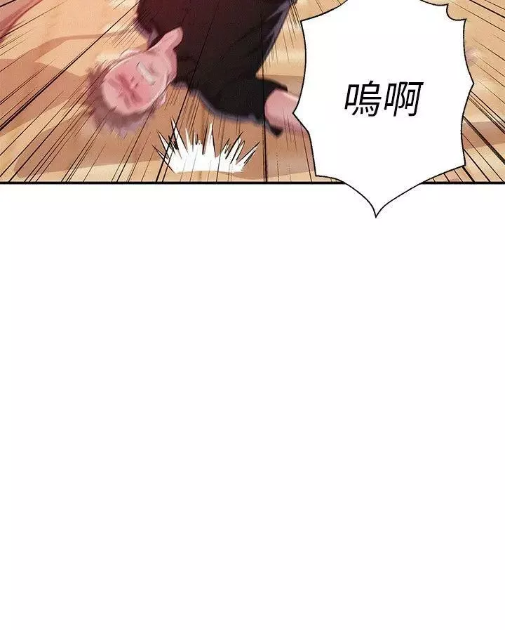 新生日记-第41话-我对你太失望了 - 图片 14