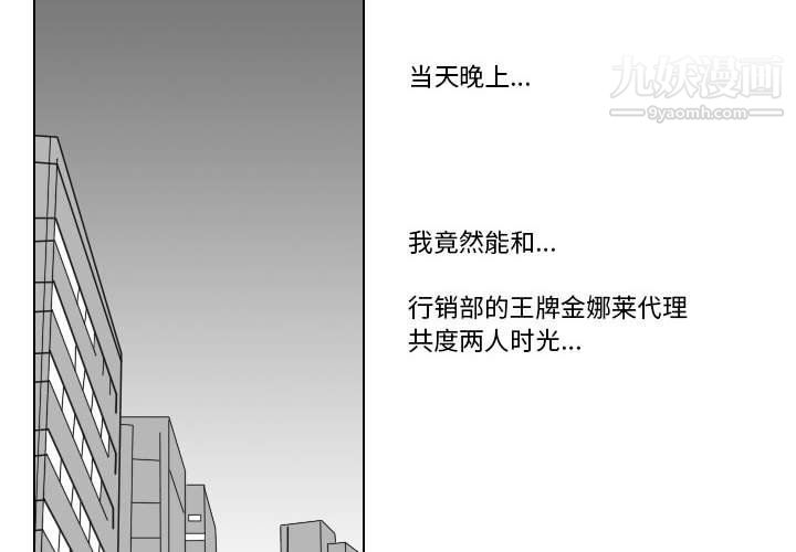 罗马路的爱情故事第14话