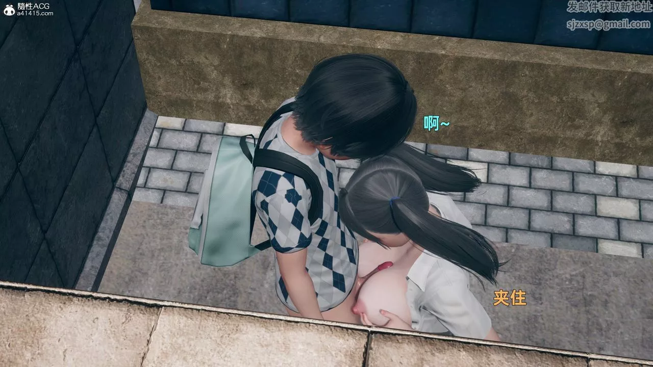 [3D]邻傢姐姐是魅魔-第03话 - 图片 25