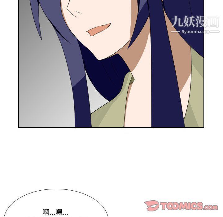 羅馬路的愛情故事第14話