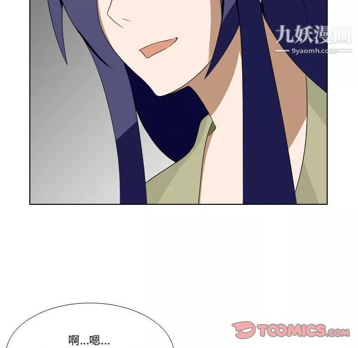 羅馬路的愛情故事第14話
