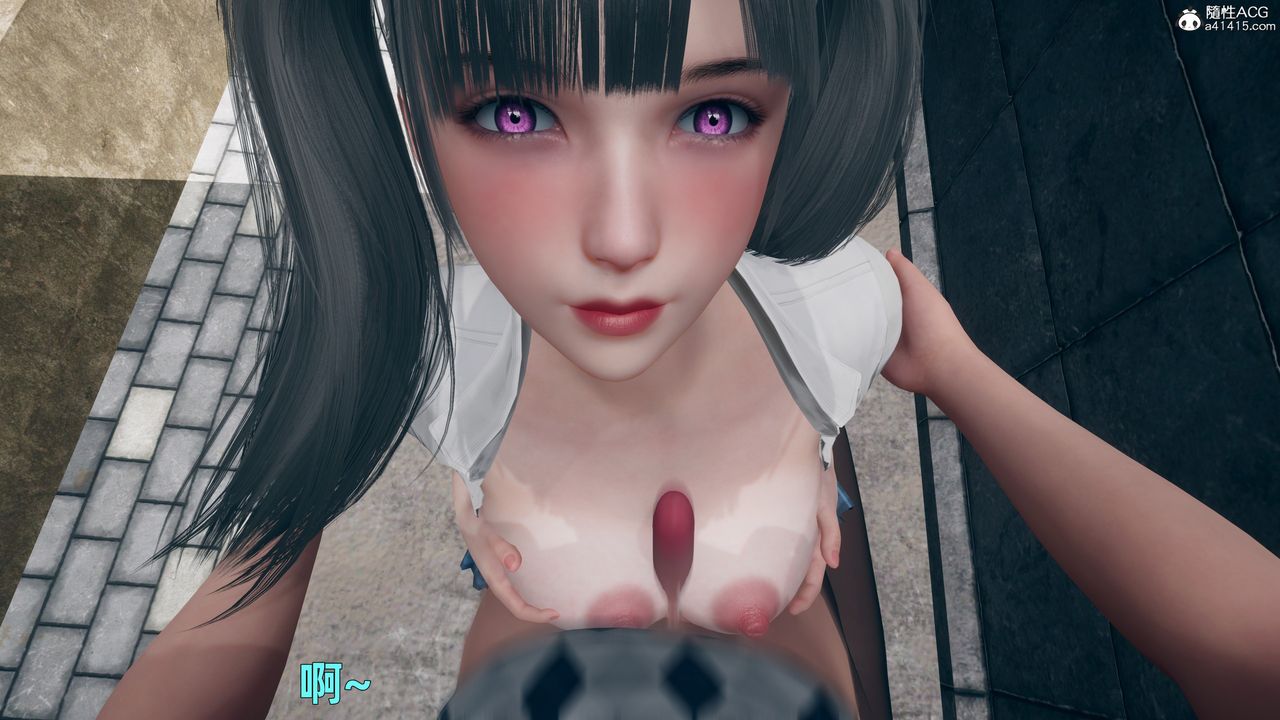 [3D]邻傢姐姐是魅魔第03话