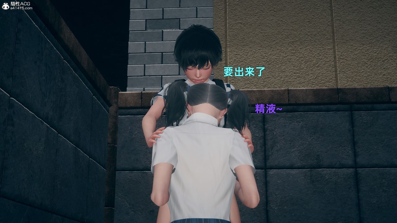 [3D]邻傢姐姐是魅魔第03话