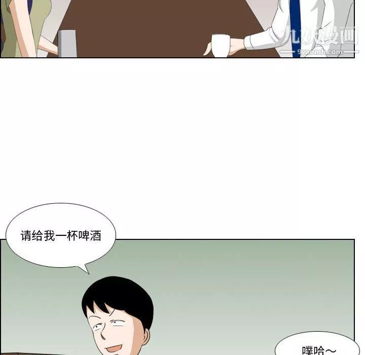 罗马路的爱情故事-第14话 - 图片 15