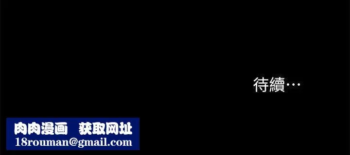 新生日记-第41话-我对你太失望了 - 图片 31