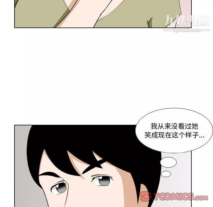 羅馬路的愛情故事第14話