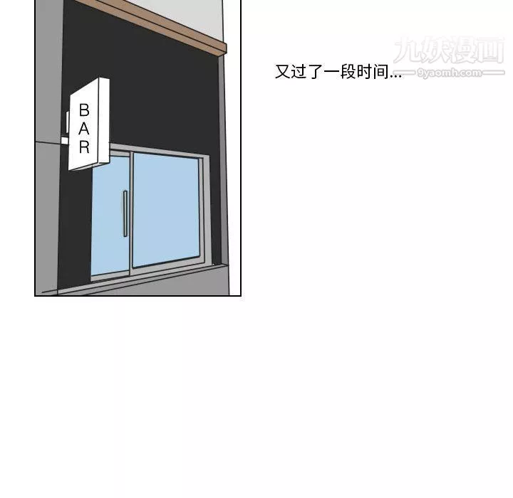 羅馬路的愛情故事第14話