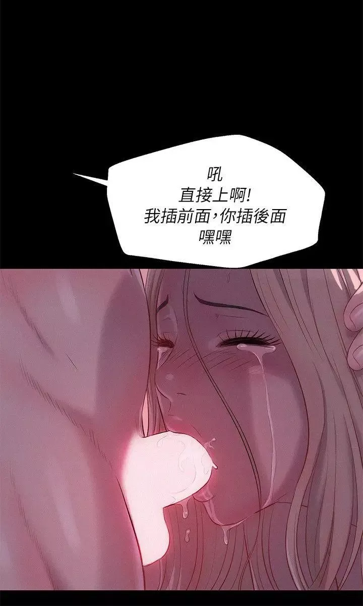 新生日记-第42话-性爱影片 - 图片 6