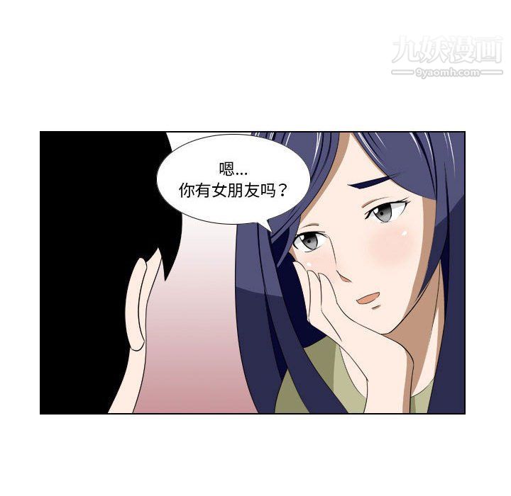 羅馬路的愛情故事第14話