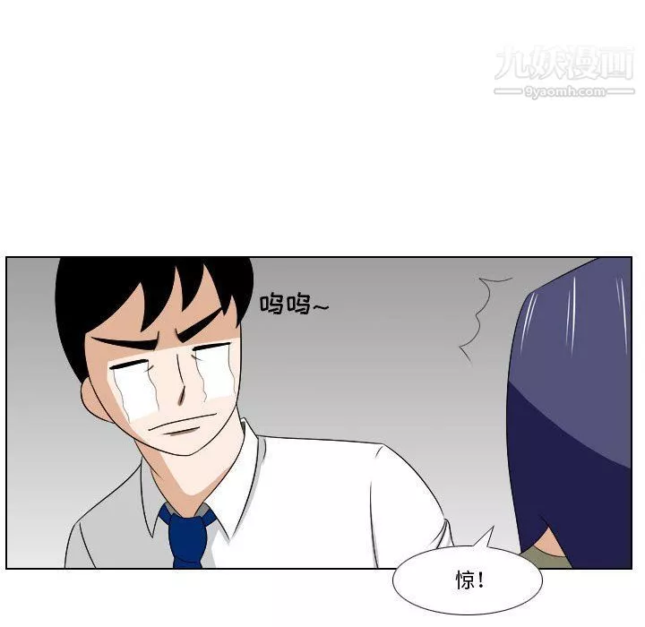 罗马路的爱情故事-第14话 - 图片 26