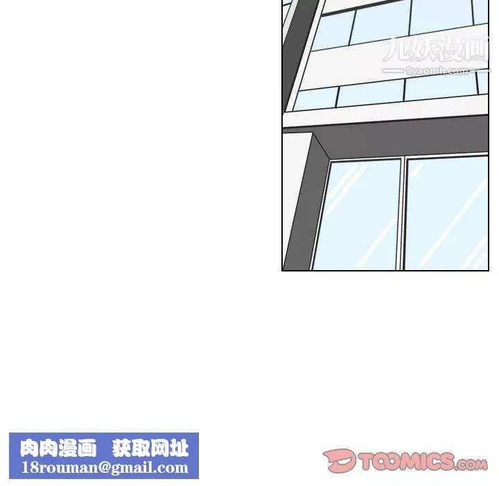 罗马路的爱情故事-第14话 - 图片 28