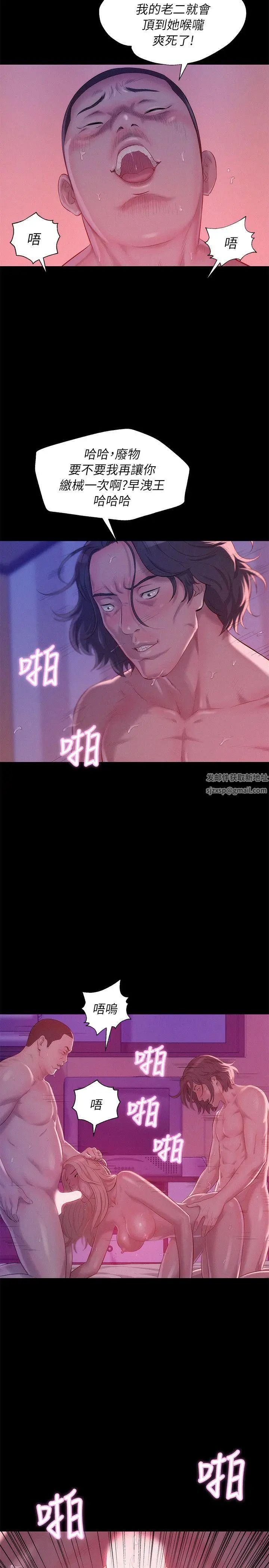 新生日記第42話-性愛影片