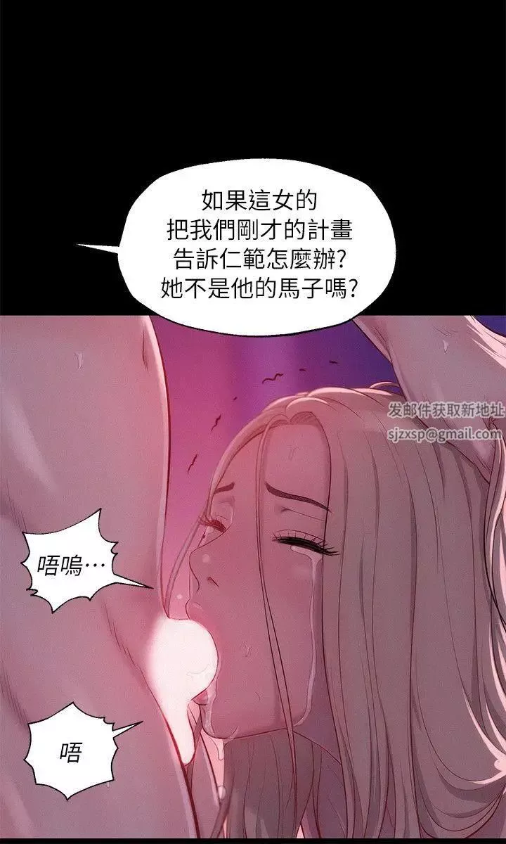 新生日记-第42话-性爱影片 - 图片 12