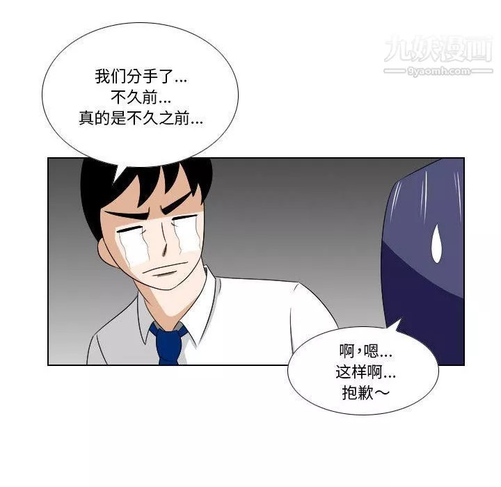 罗马路的爱情故事-第14话 - 图片 35