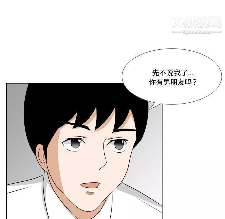 罗马路的爱情故事-第14话 - 图片 38