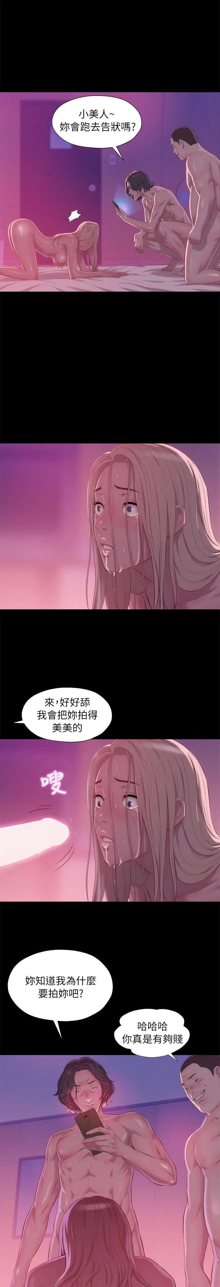 新生日记第42话-性爱影片