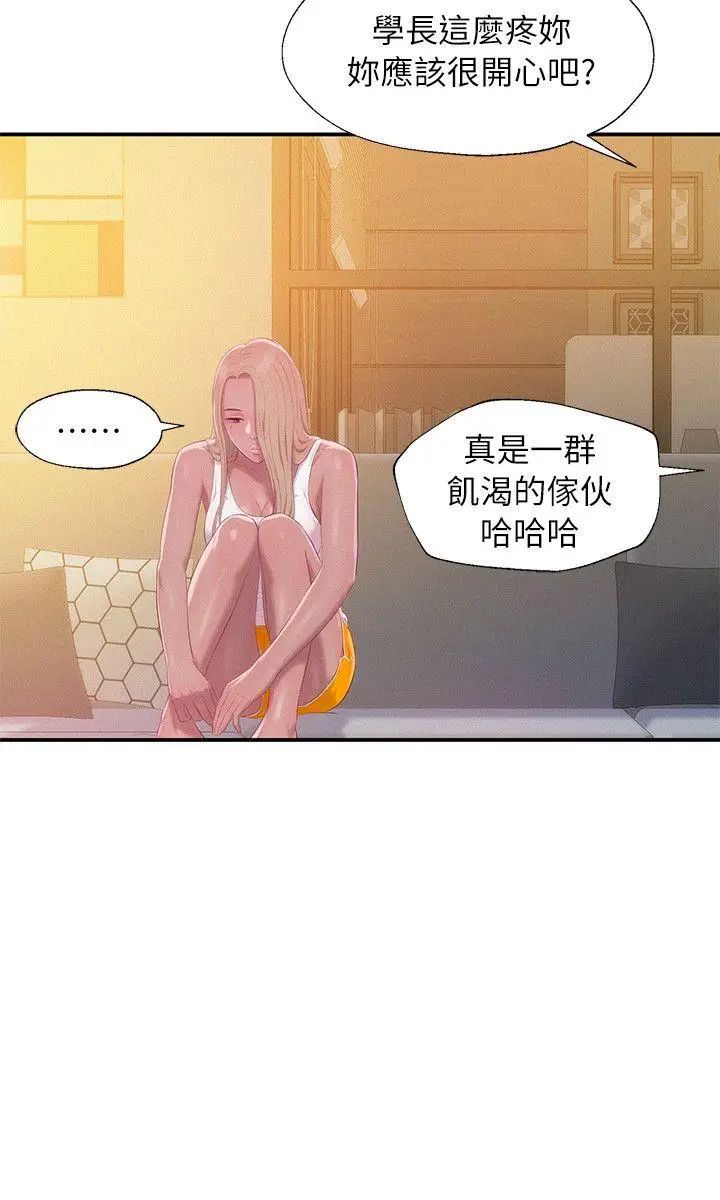 新生日记第42话-性爱影片