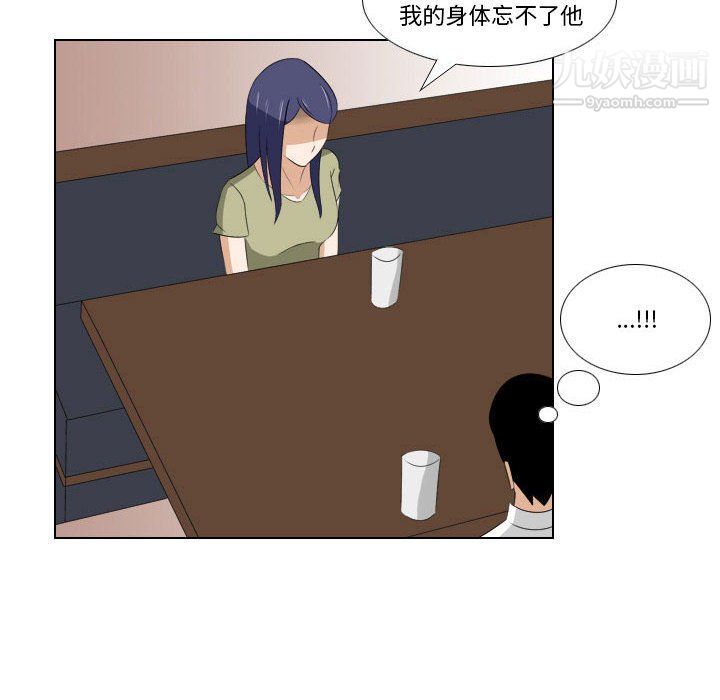 罗马路的爱情故事第15话