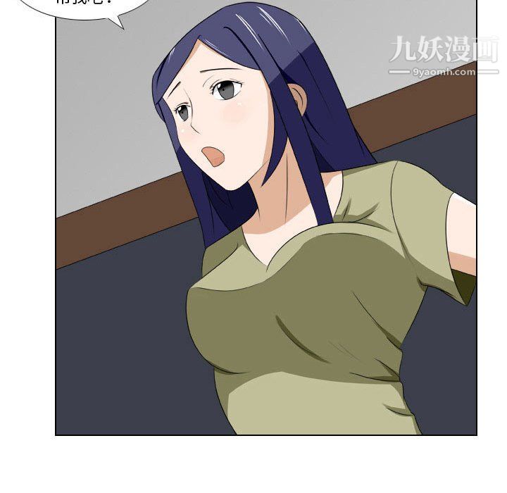 罗马路的爱情故事第15话