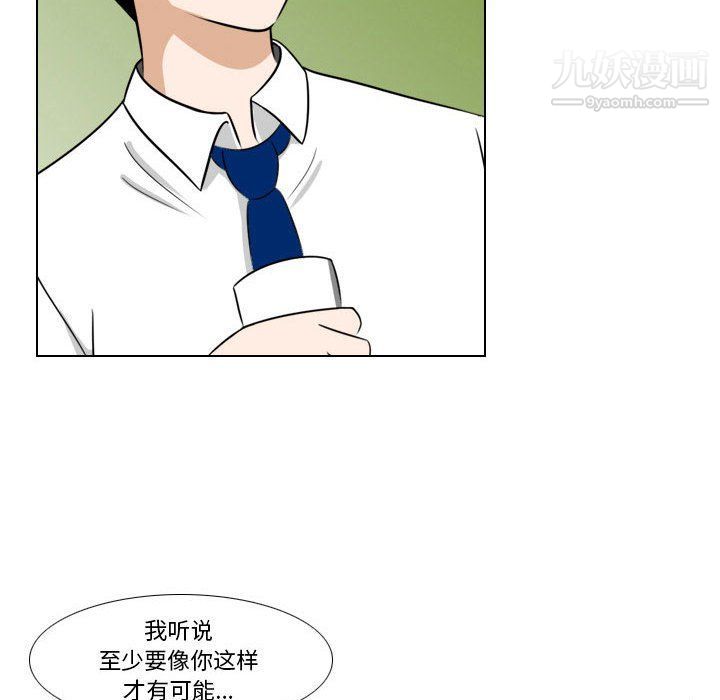 羅馬路的愛情故事第15話