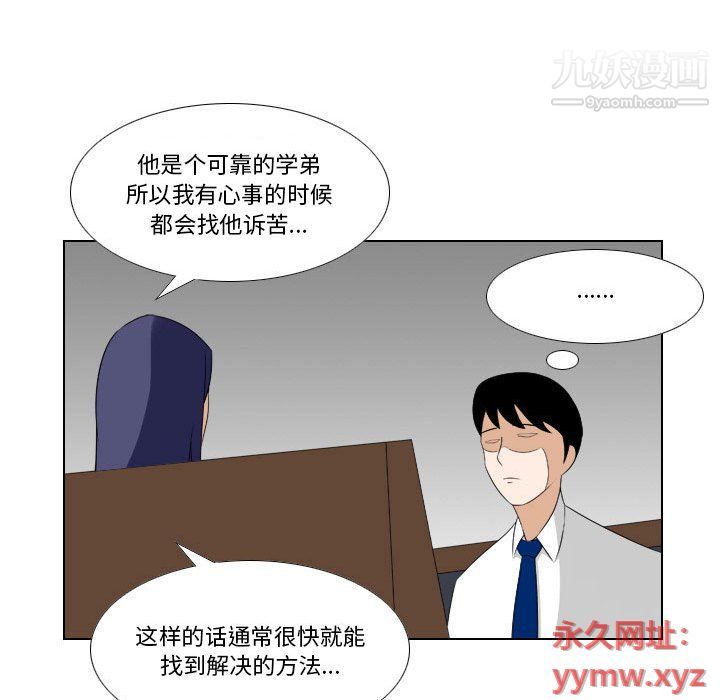 羅馬路的愛情故事第15話