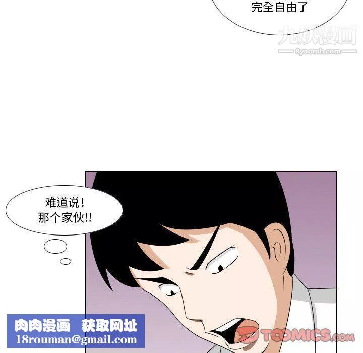 羅馬路的愛情故事第15話