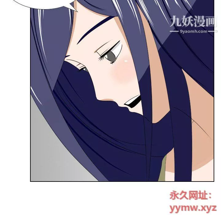 羅馬路的愛情故事第15話