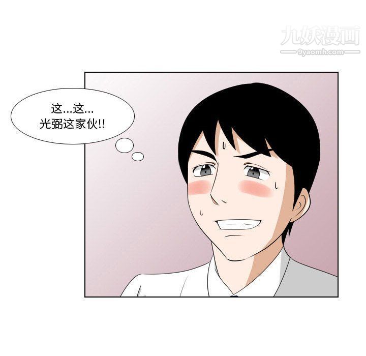 罗马路的爱情故事第15话