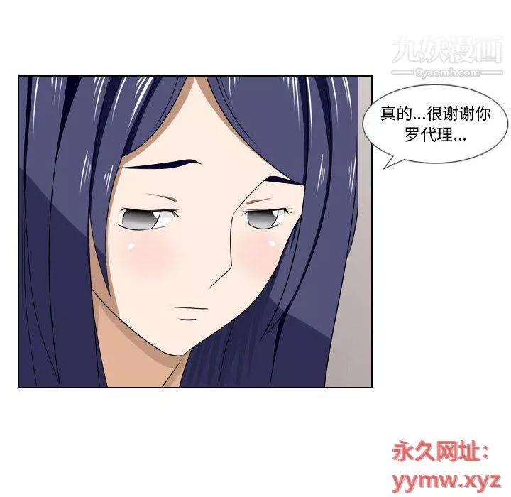 羅馬路的愛情故事第15話