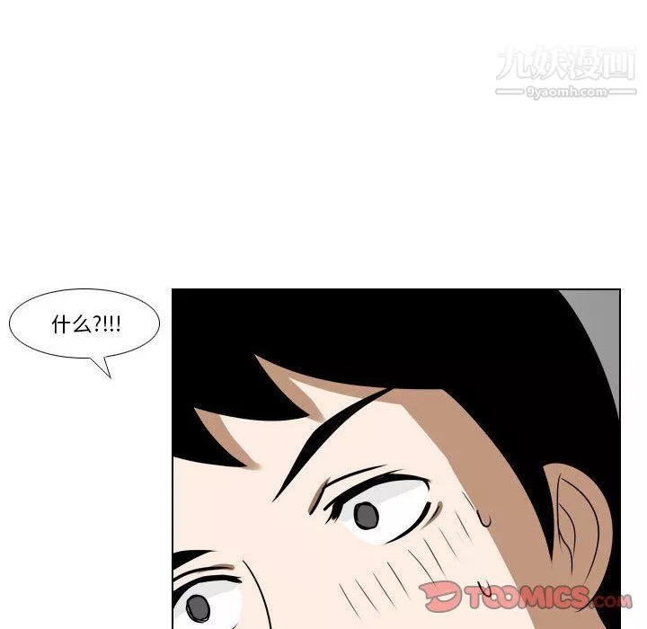 羅馬路的愛情故事第15話