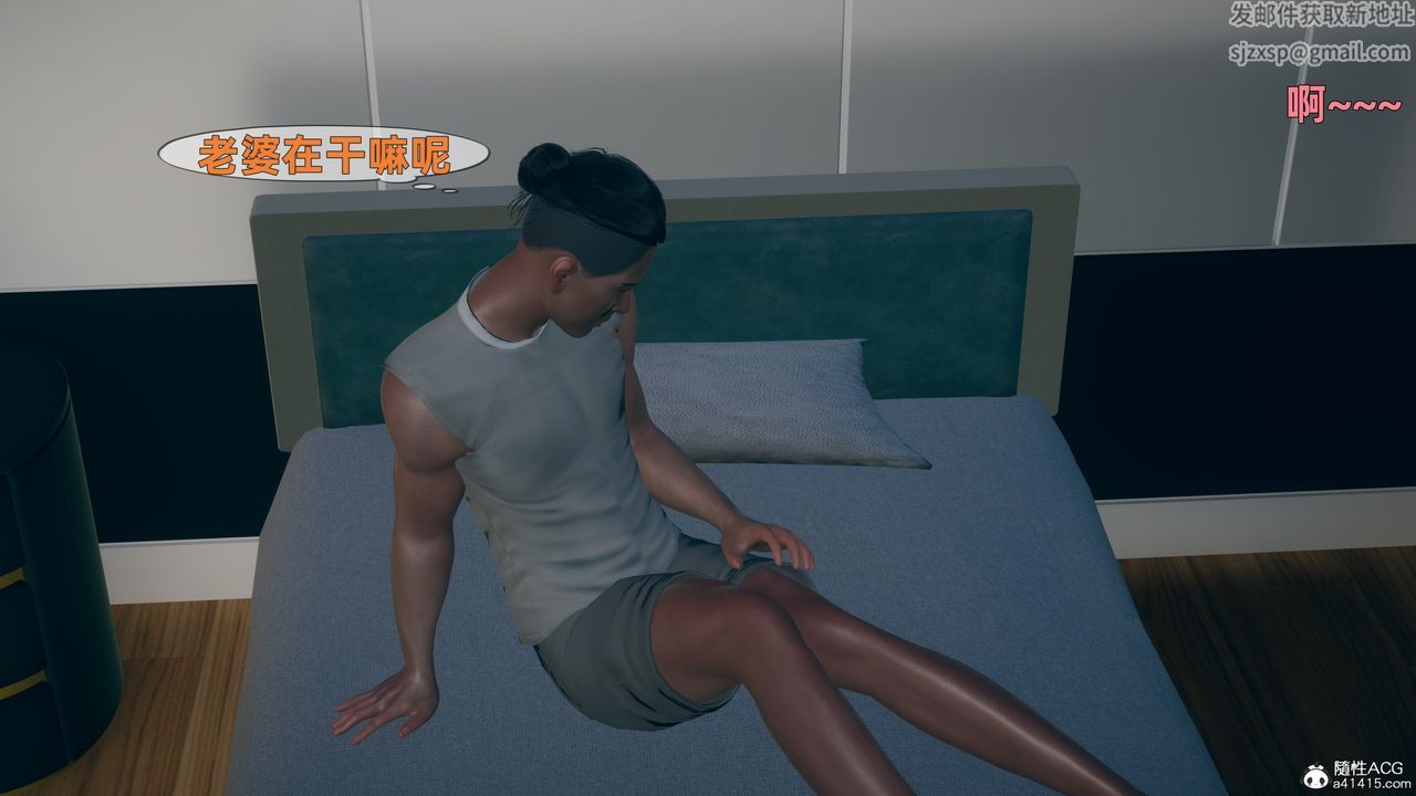 [3D]鄰傢姐姐是魅魔第04話-最終話