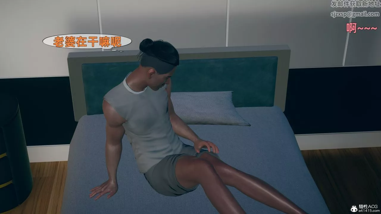 [3D]邻傢姐姐是魅魔-第04话-最终话 - 图片 51