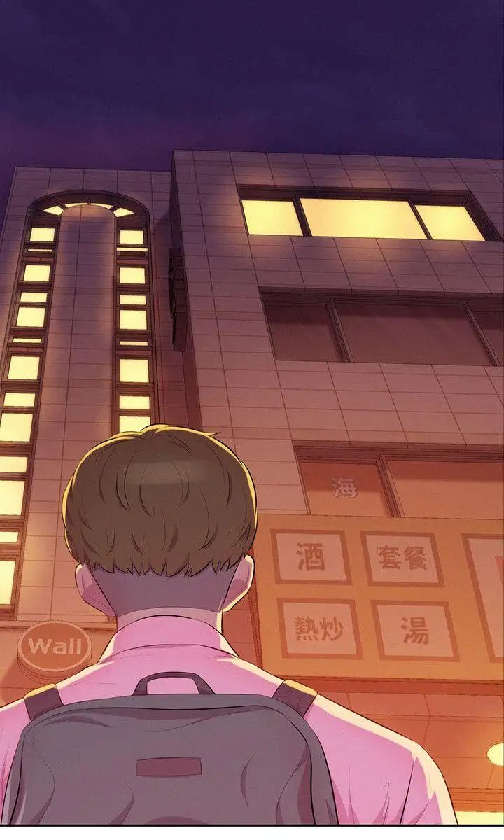 新生日记第44话-横刀夺爱