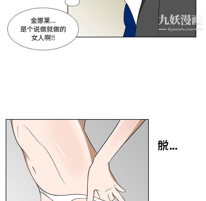 罗马路的爱情故事第16话