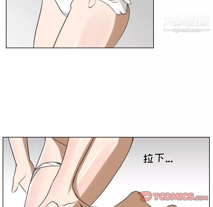 羅馬路的愛情故事第16話