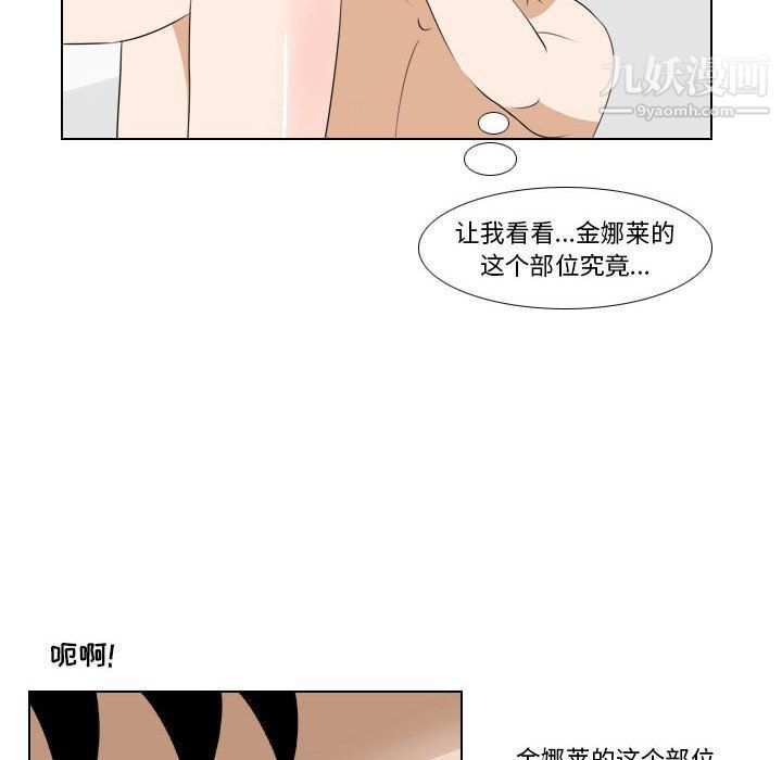 羅馬路的愛情故事第16話