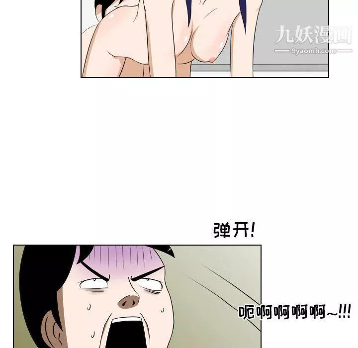 羅馬路的愛情故事第16話
