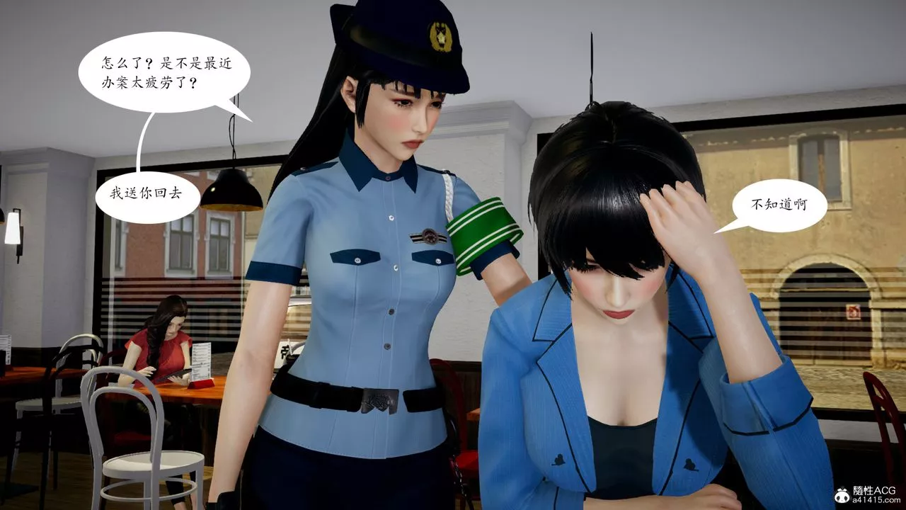 [3D]美和子的遭遇第01話