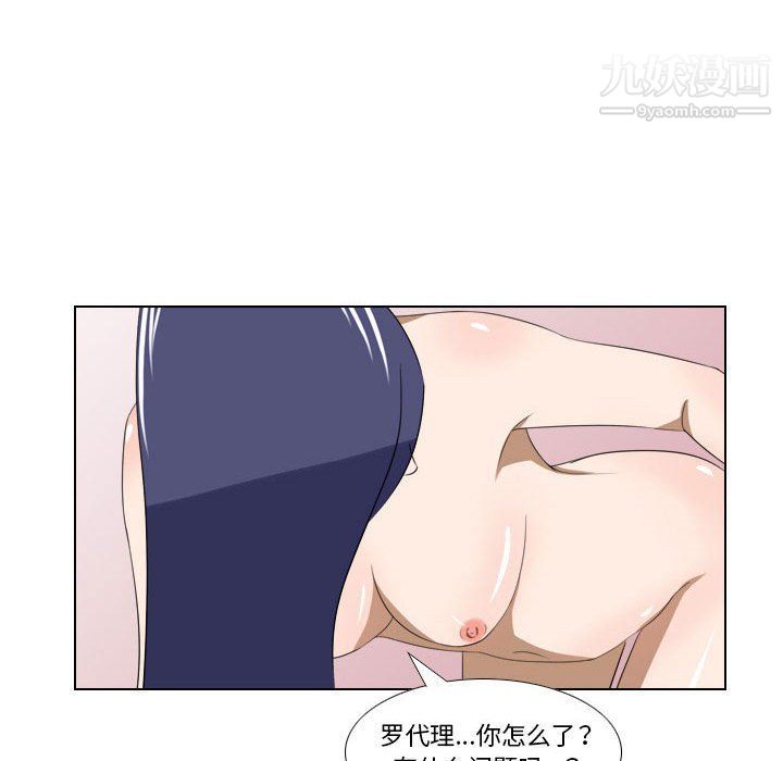 罗马路的爱情故事第16话